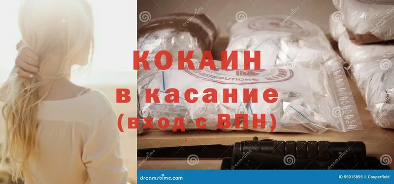 где можно купить наркотик  KRAKEN зеркало  Cocaine VHQ  Курчатов 